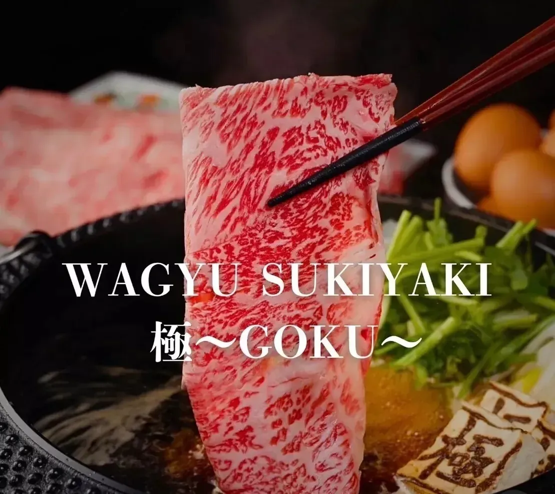WAGYU SUKIYAKI ～GOKU～ Osaka Namba - TableCheck