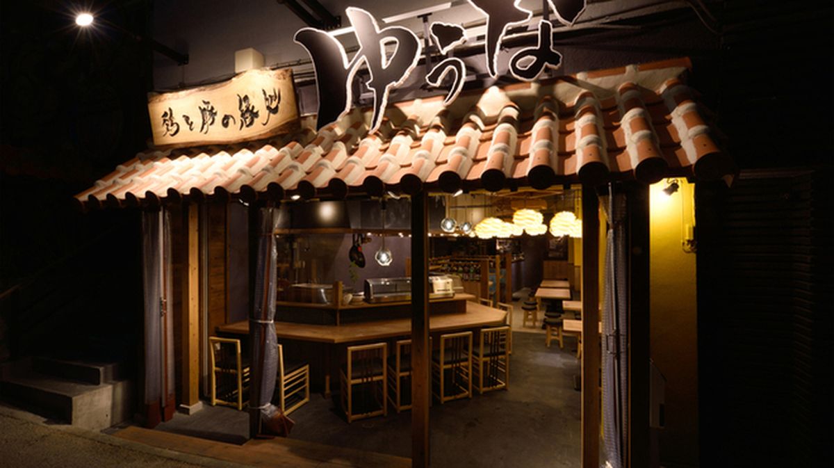 うなさま Yuuna - Restaurant Guide - TableCheck