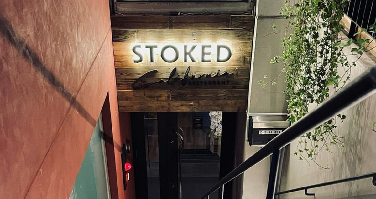 Stoke Restaurant Menu STOKED - Restaurant Guide - TableCheck