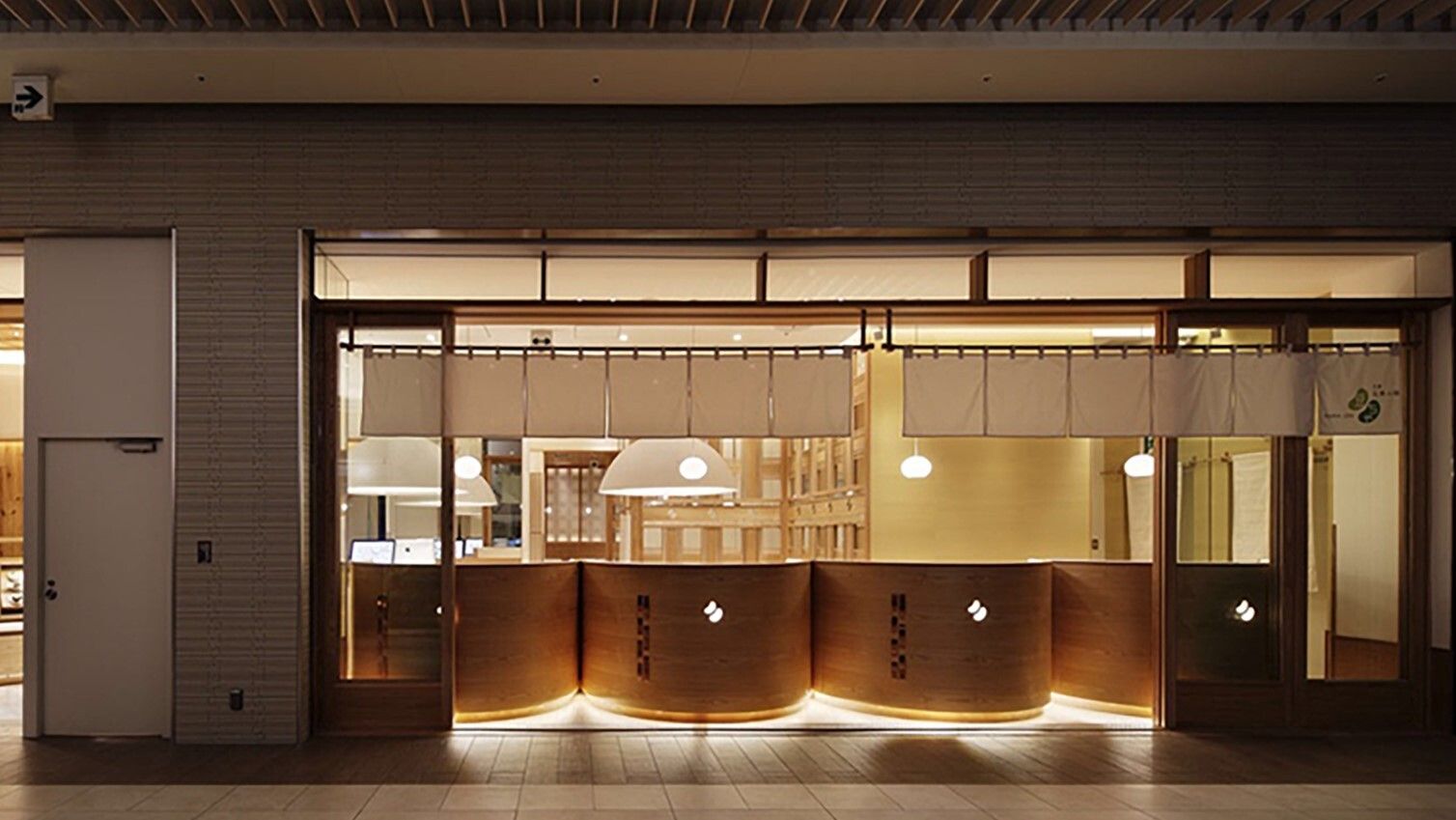 Ishibekoji Mamecha Yurakucho