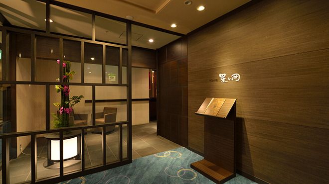 Chinese Restaurant ‘Star Hill’