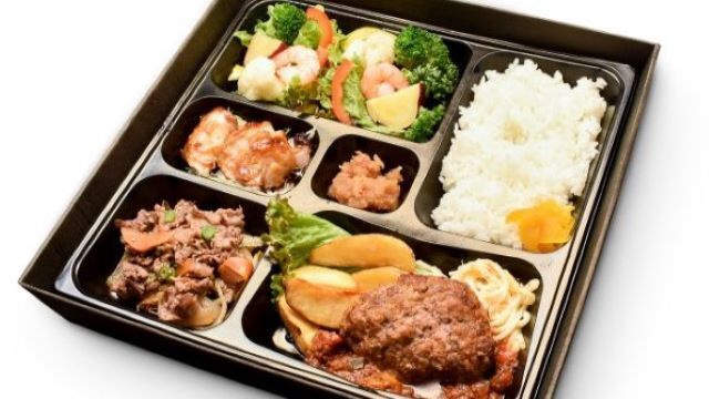 Hamburg Steak Matsukiya (Take Out)
