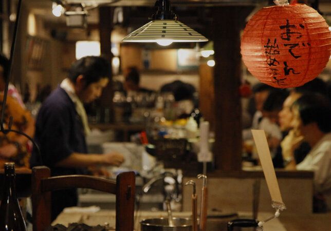 Chotsugahi