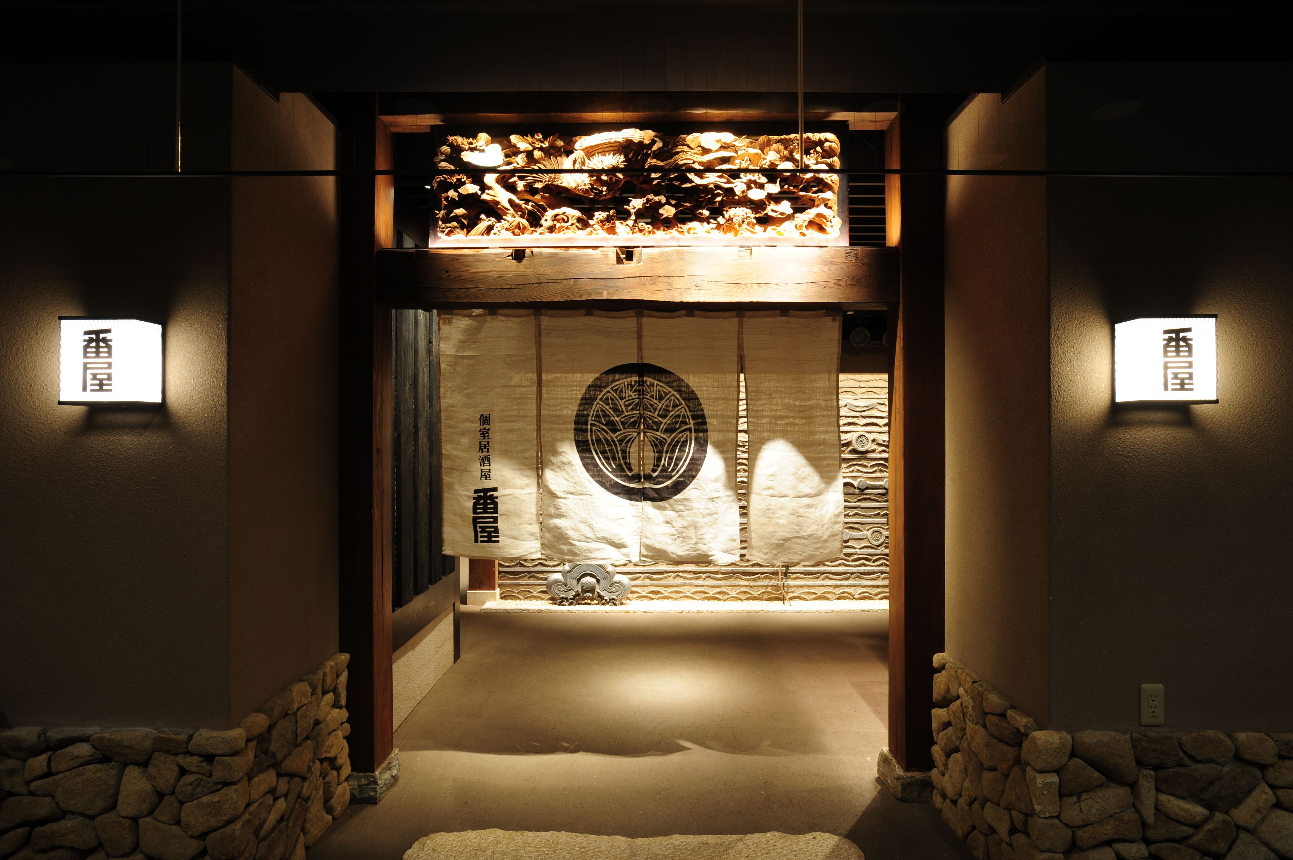 Banya Shinjukuminamiguchi