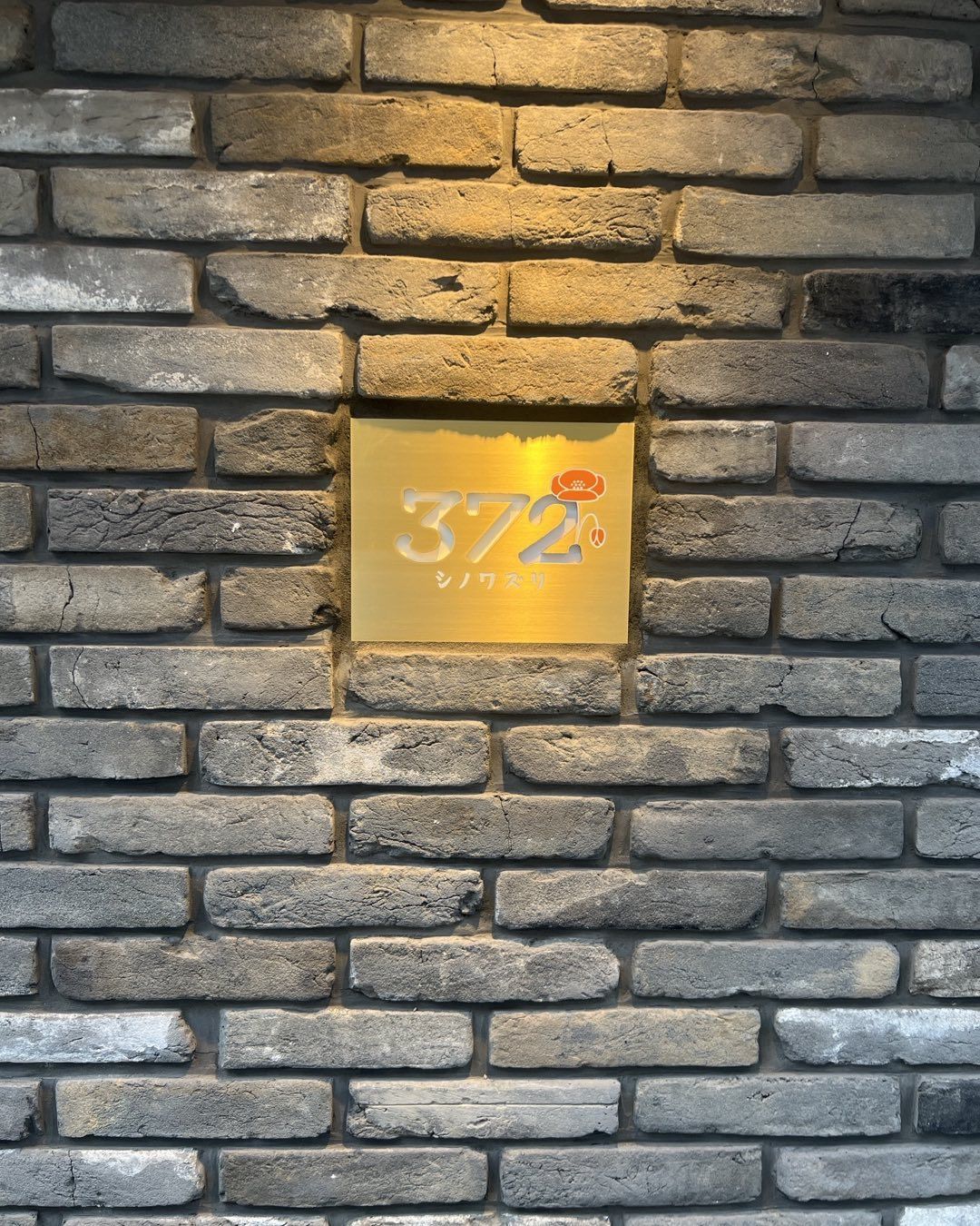 chinoiserie 372