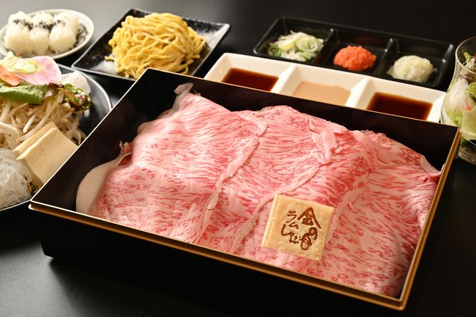 Lamb Shabu Gold Eyes Shibuya