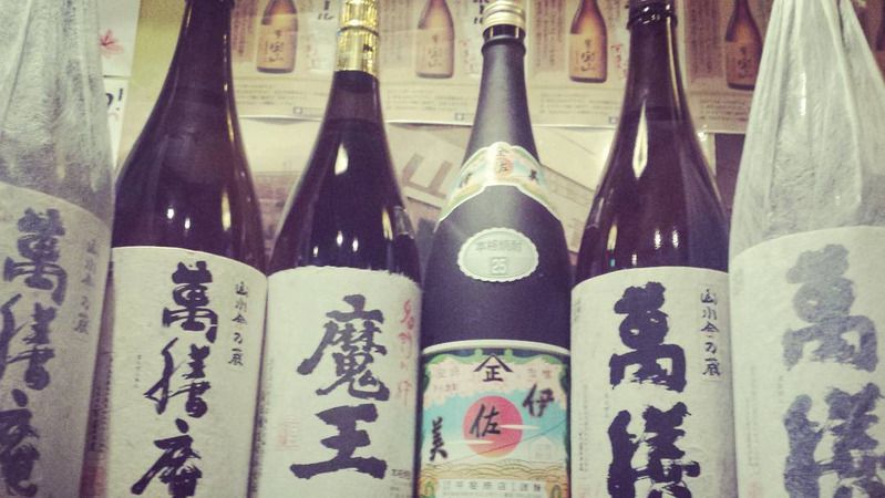 Sakana to Junsai to Nihonshu Aburi Domannaka