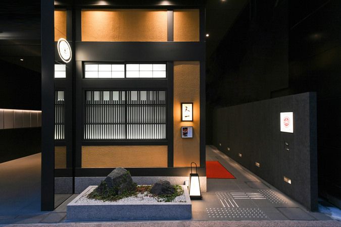 Ginza Tenichi Honten