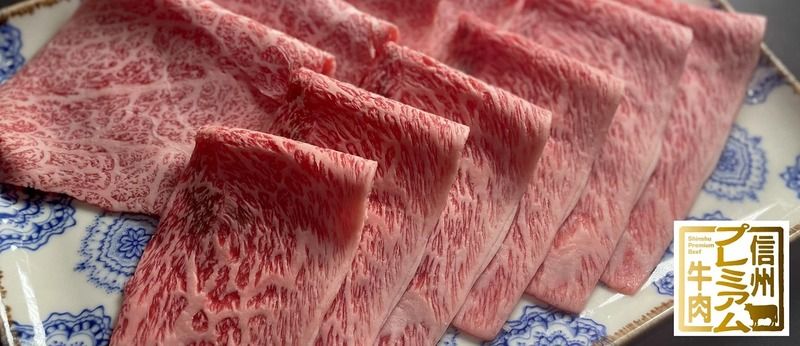 Shabushabu Ueno Kakoi