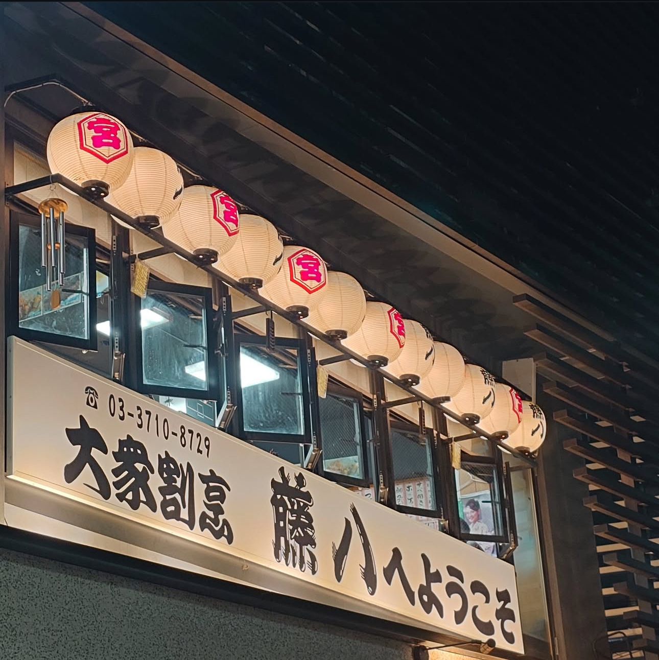 Popular Kappo Tohachi