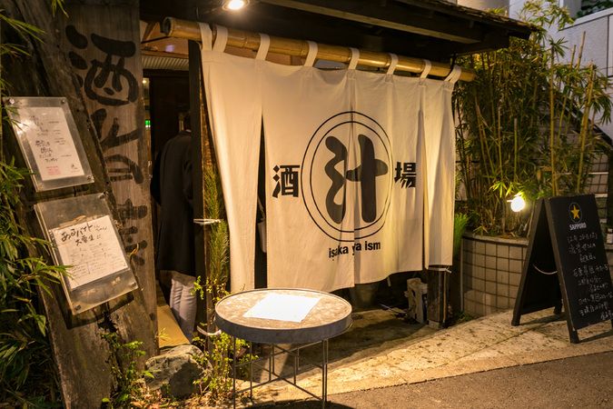 Shirube Shimokitazawa