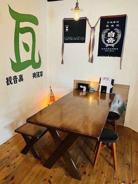 UUTO SECOND （ウウト セカンド）