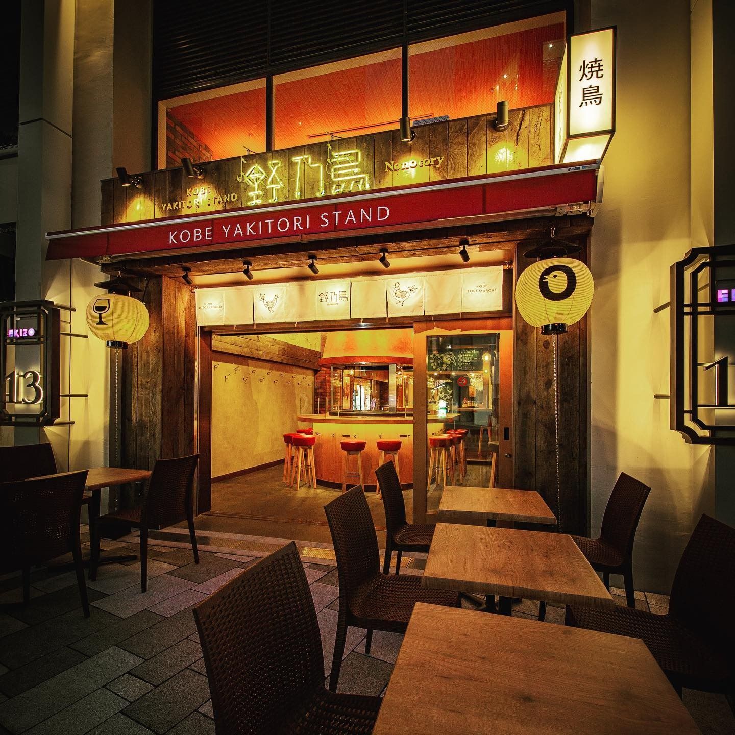 KOBE YAKITORI STAND Nonotori Sannomiya