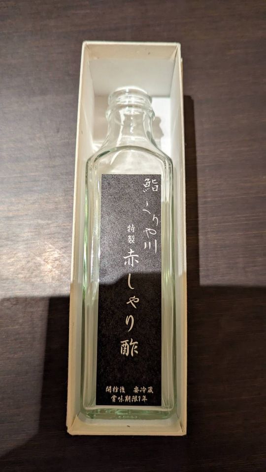 【オプション】くりや川のシャリ酢（１８０㏄　６合分）