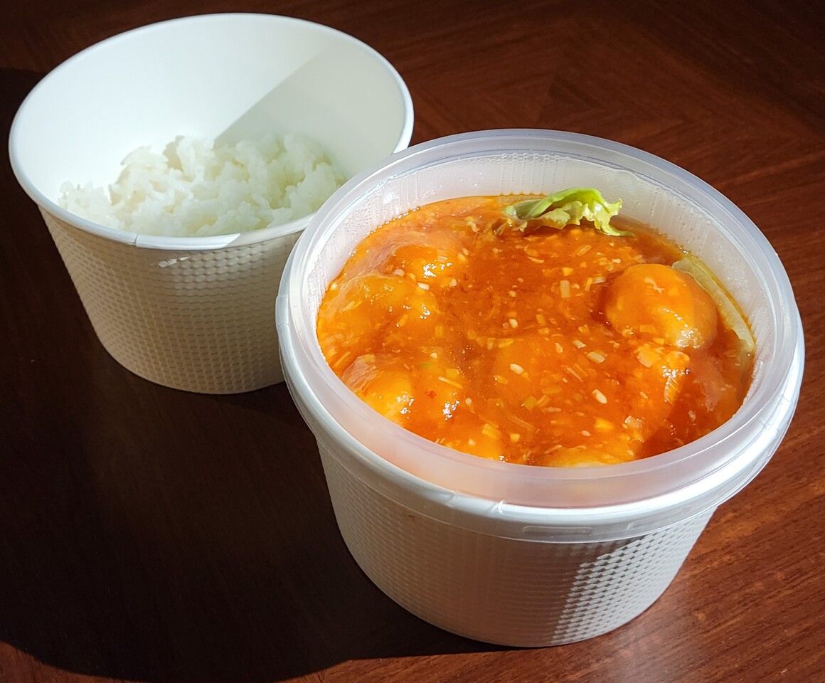 Shrimp Chili Rice