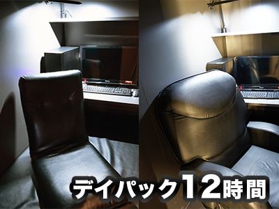 【ブース席】12時間パック（月～木）