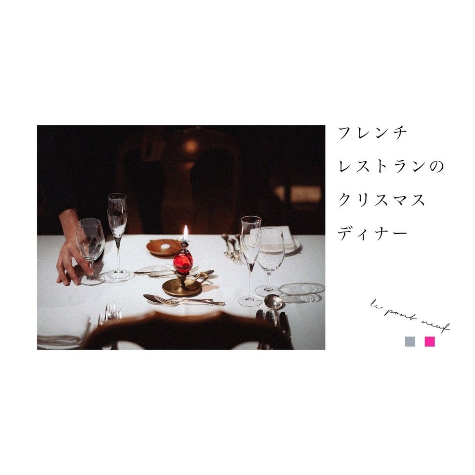 アーリークリスマスグルメ