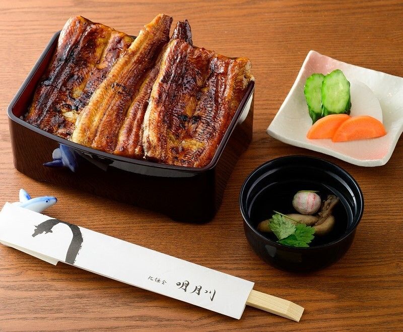 Unaju (pine) one fish and a half