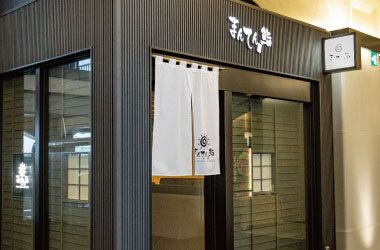 【120分】おまかせコース