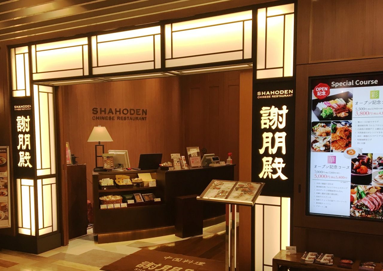 ★ Lunch Course  ★