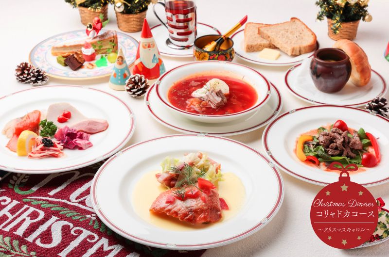 コリャドカコース