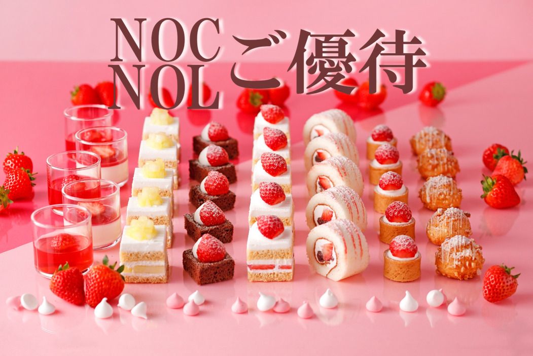 <New Otani Club/New Otani Ladies members’ rate for WEEKENDS & HOLIDAYS > Sandwich & Dessert Buffet : Strawberry