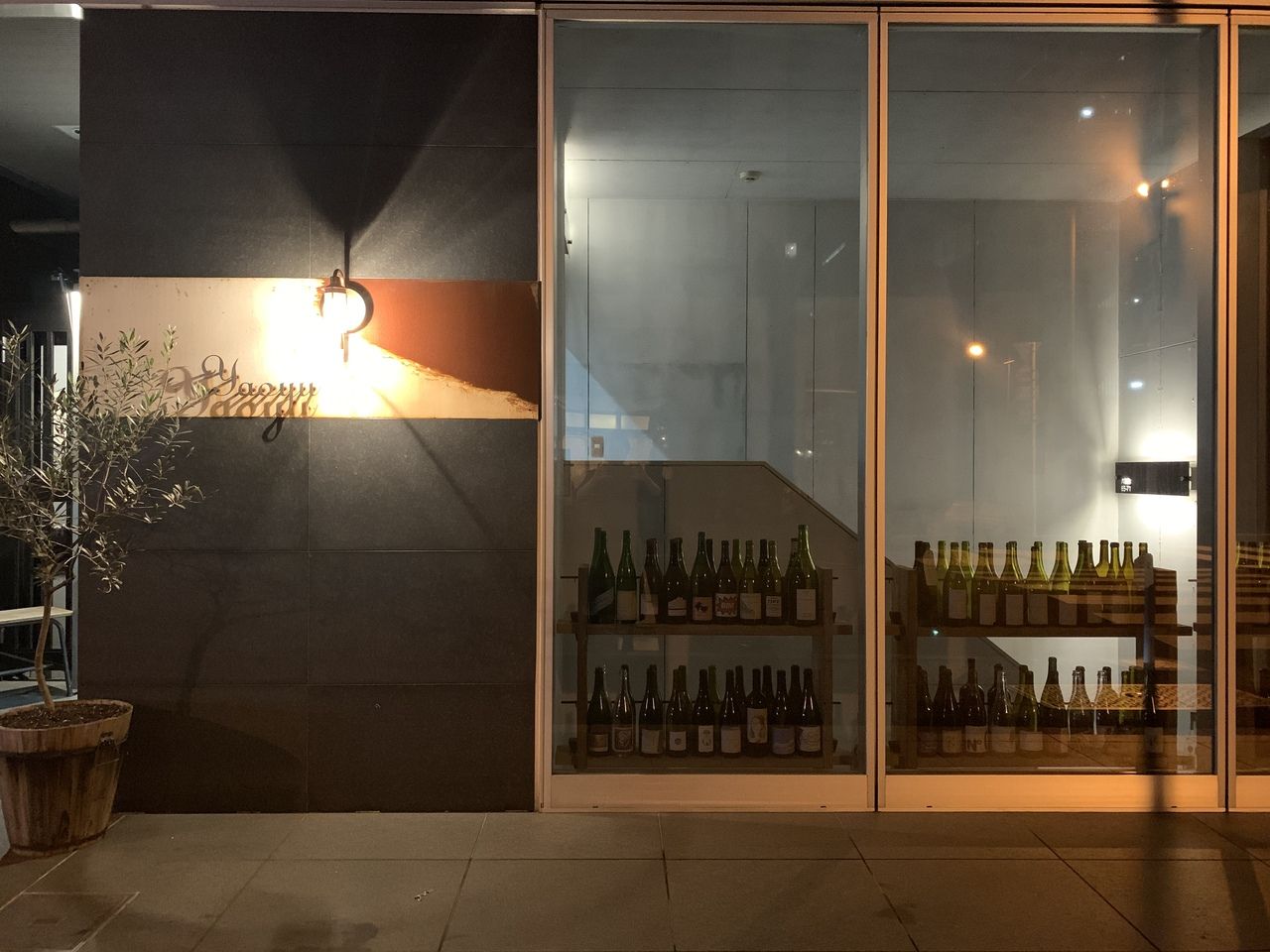 クリスマス特別コース