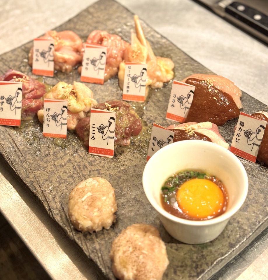 【単品注文】前日までのご予約限定販売！鶏焼肉オールスター10種盛り　１人前1,800円（税込み1,960円）