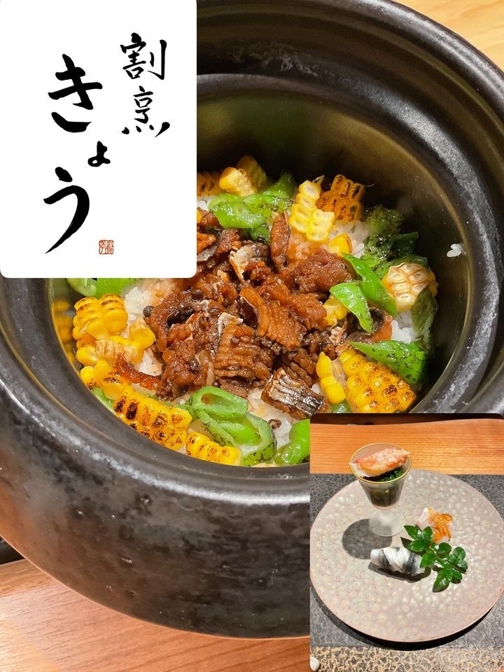 24절기의 식재료를 사용한 코스