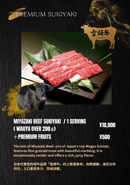 Premium Miyazaki Wagyu Beef Sukiyaki