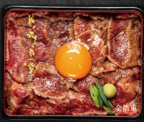 Top Quality Chateaubriand