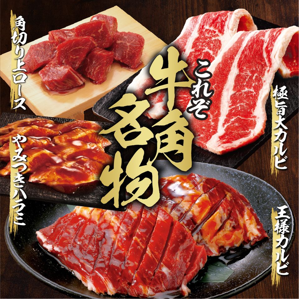 [Beef tongue and premium yakiniku course] 120 minutes all-you-can-eat and drink