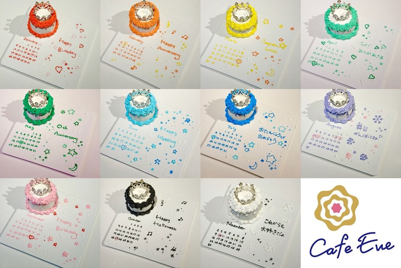 세미 커스터마이즈 캘린더 케이크【A. 티아라】