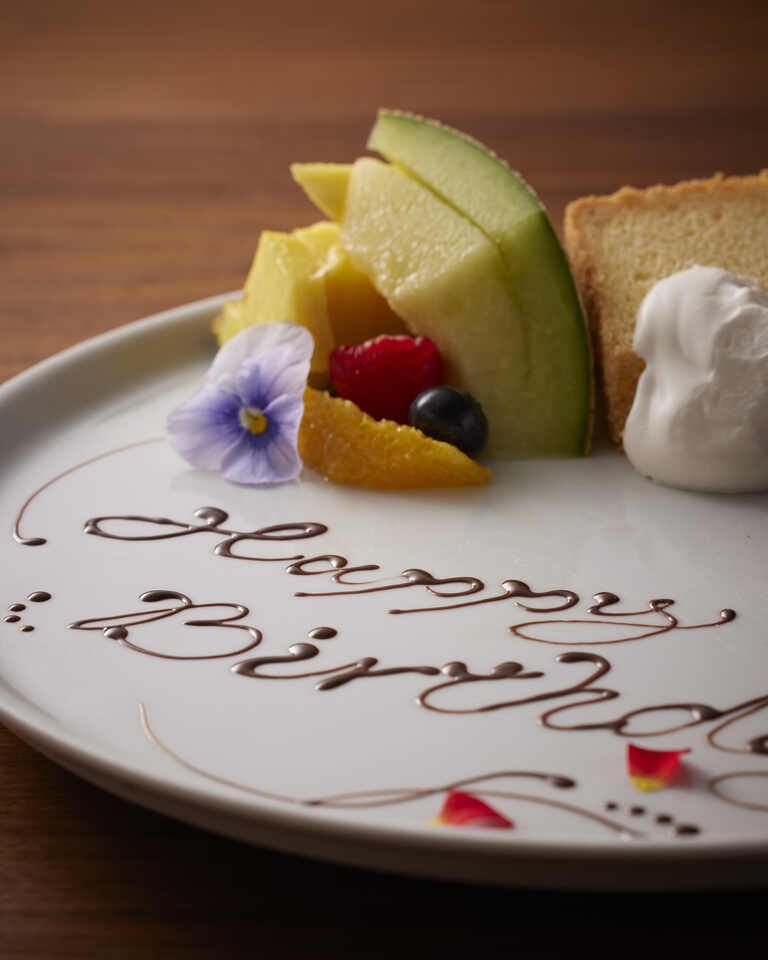 Dessert Plate (with message)