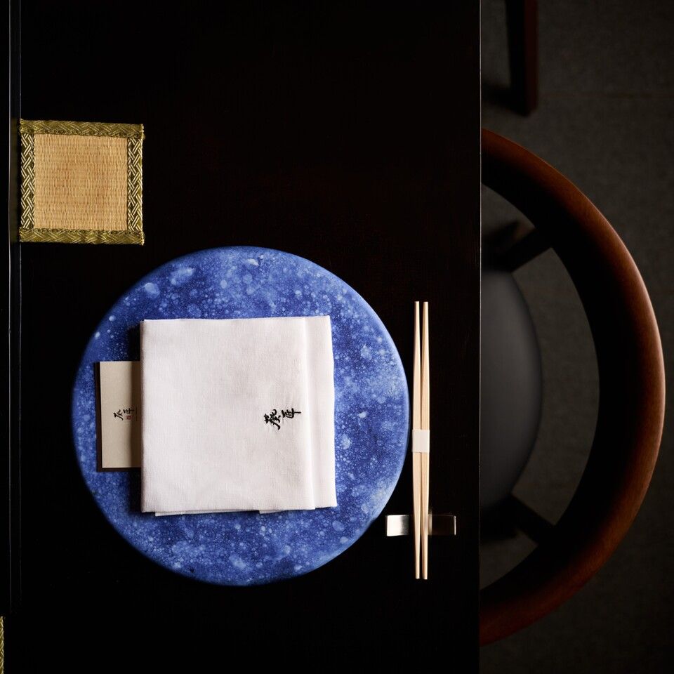  7 Course Dinner Menu