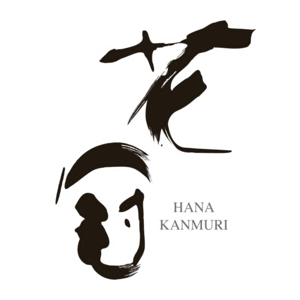 【二子玉】弐月之御でん「甘海老」