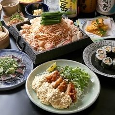 【個室確約】国産牛もつ鉄板焼コース　【2H飲み放題付】8品4500円(税込)