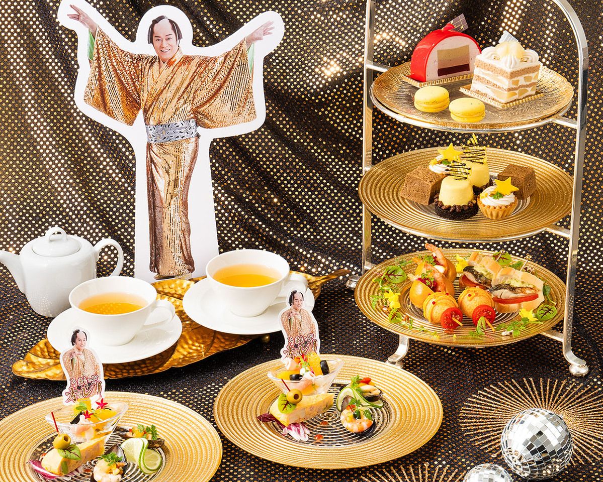 【11月･12月】マツケン★恋せよ！アフタヌーンティー（＊特典付き＊）