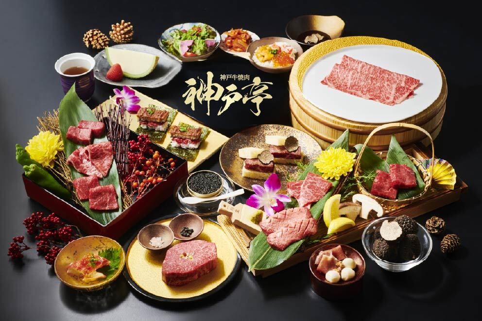 "The Celebration" — KOTOBUKI Course (Kobe beef, Shiraoi beef & premium ingredients). Limited-time course: Dec 20–Jan 10 and Feb 14–Feb 22.