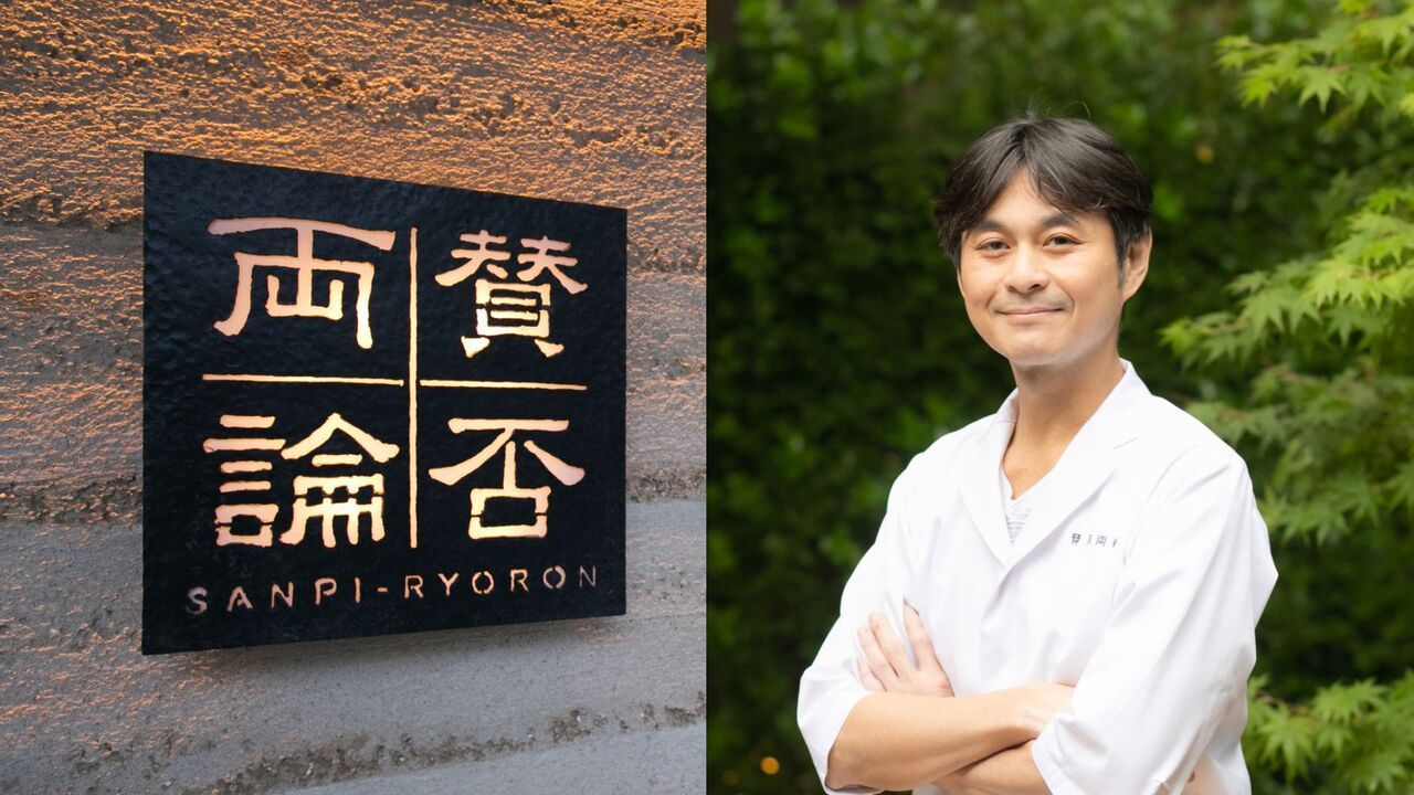 賛否両論フェア