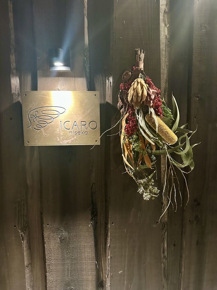 New year holiday season