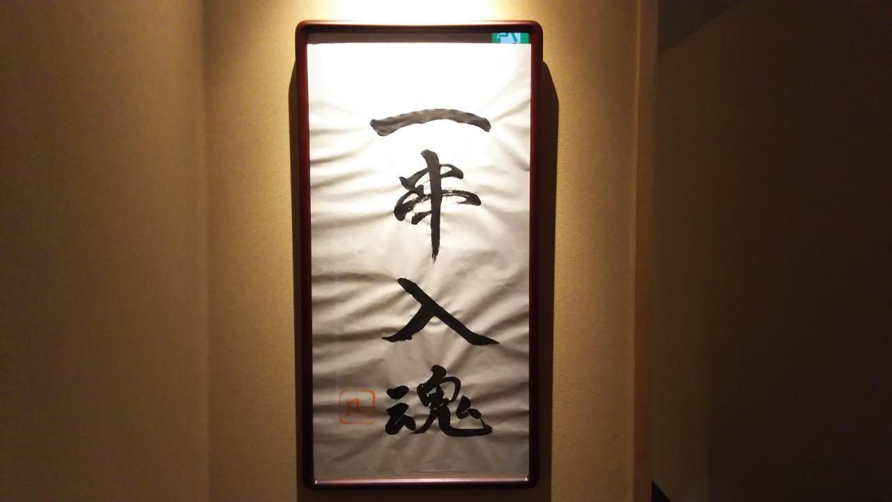 [Fish course 16 sticks] Seafood skewer course with the same specialty skewers! Finished with <>!!!