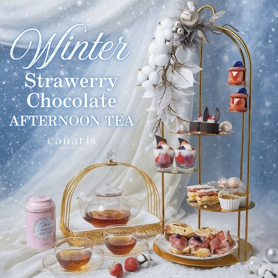 ★Weekends and Holidays★ [Winter Strawberry Chocolate Afternoon Tea in the Sky] Enjoy a luxurious time with a spectacular view 120 meters above ground♪ Limited quantity and time offer