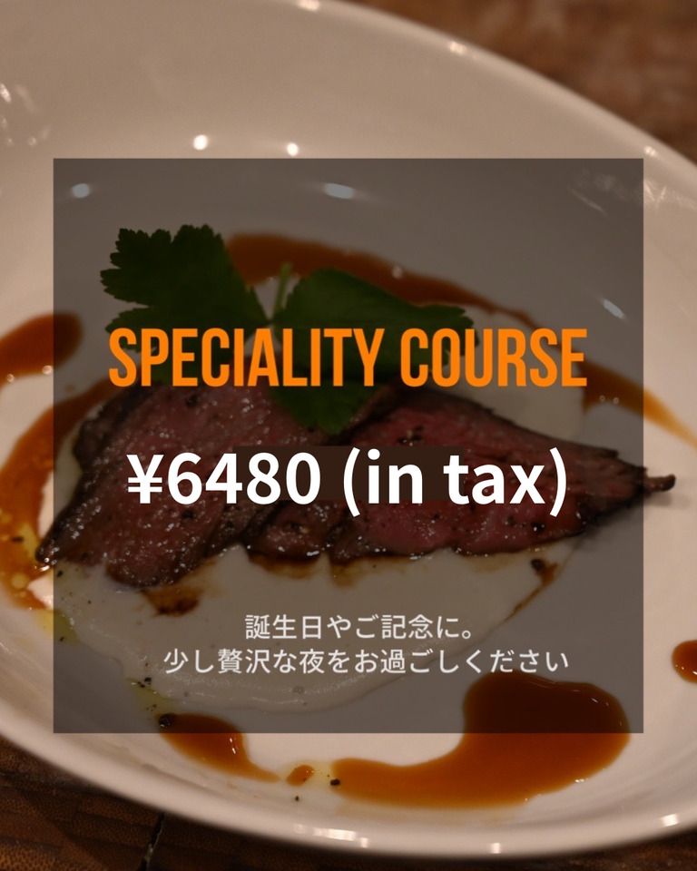 Specialty Course
