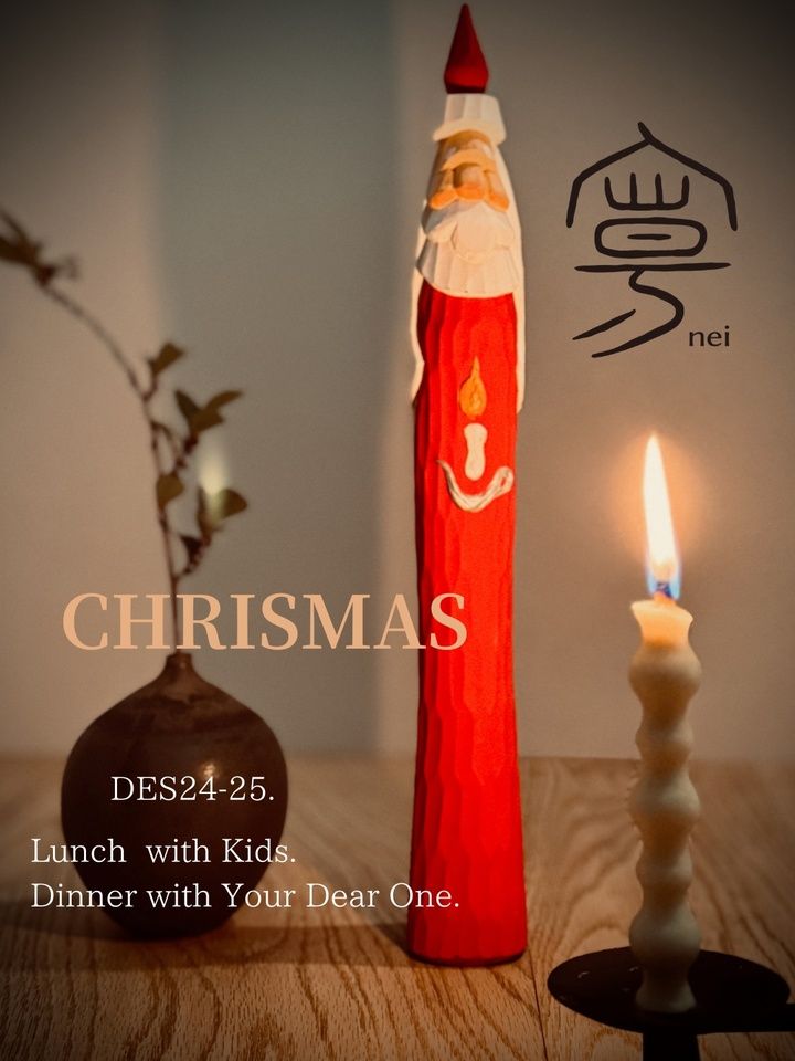 クリスマスランチ