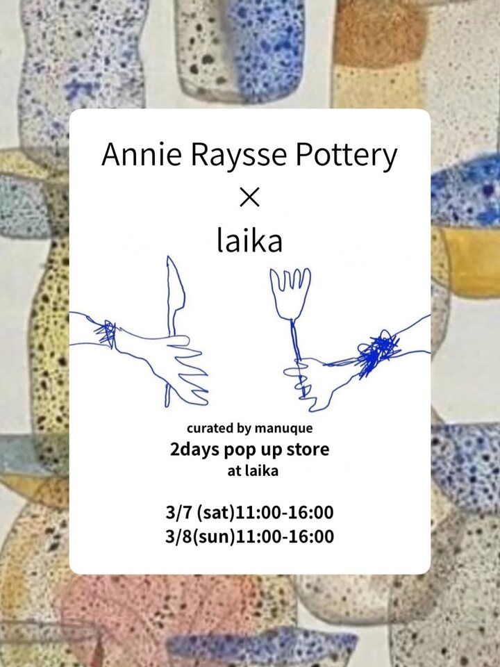 Annie Raysse Pottery×laika