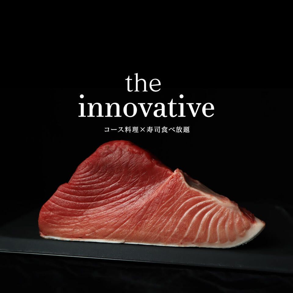 innovative寿司食べ放題3/20～