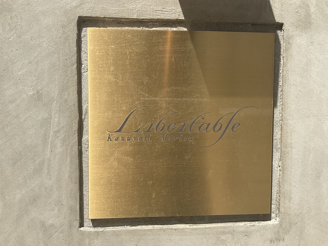 Lunch: April/May Seasonal Fresh Green Course, includes a drink. Thursday-Saturday, starts at 12:00.