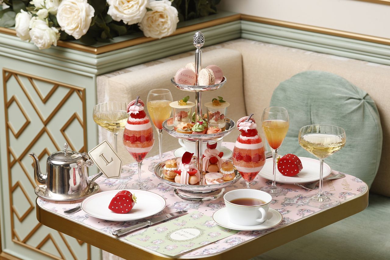 Cath Kidston Afternoon Tea