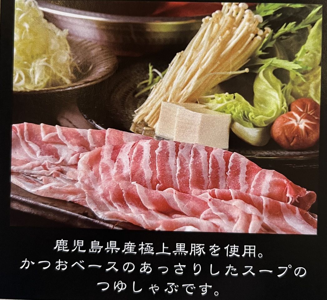 【プレミアムコース】全9品お料理＋2時間飲み放題コース